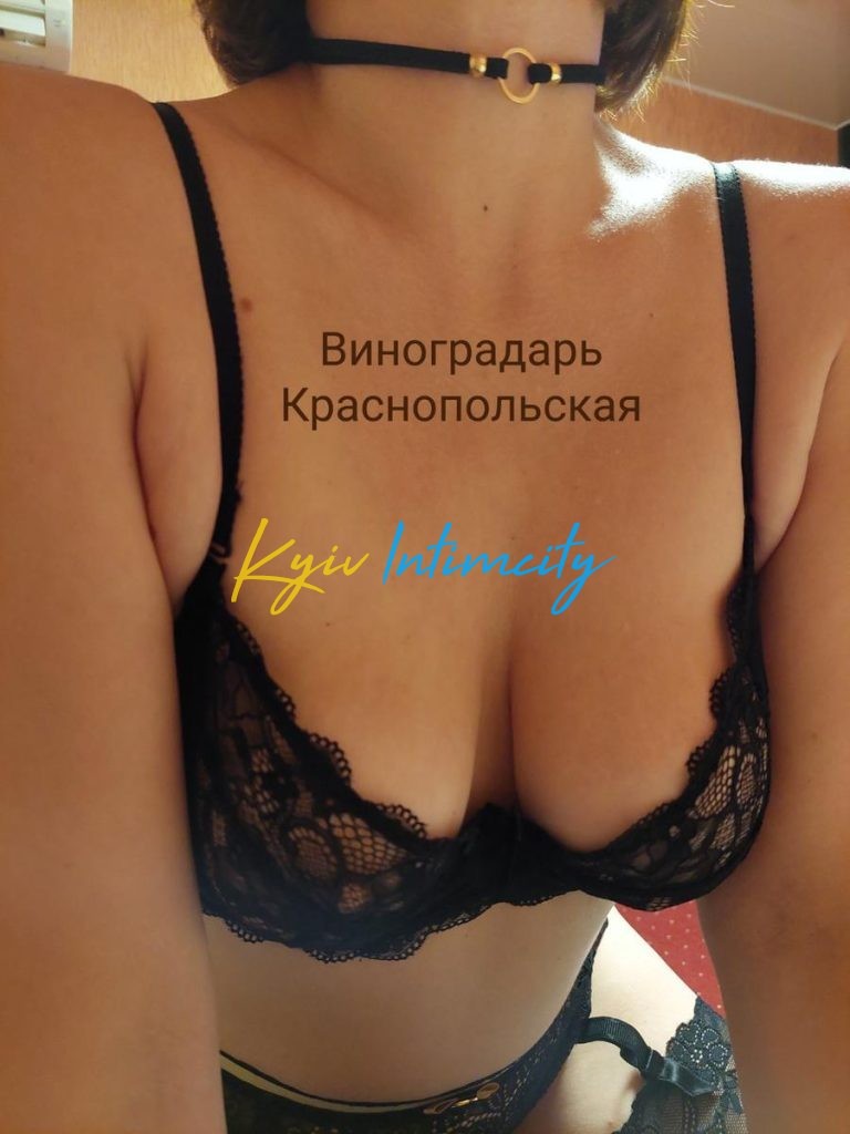 Алина. ♊. 1500👛 . Виноградарь - Секс в Киеве